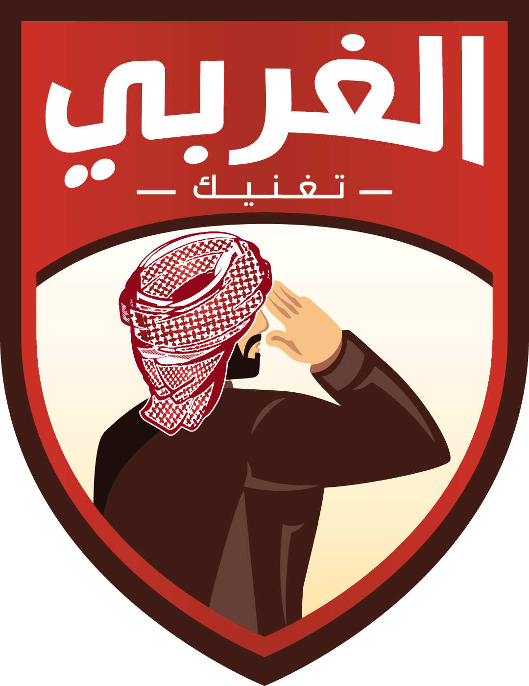الغربي · Al-Gharbi