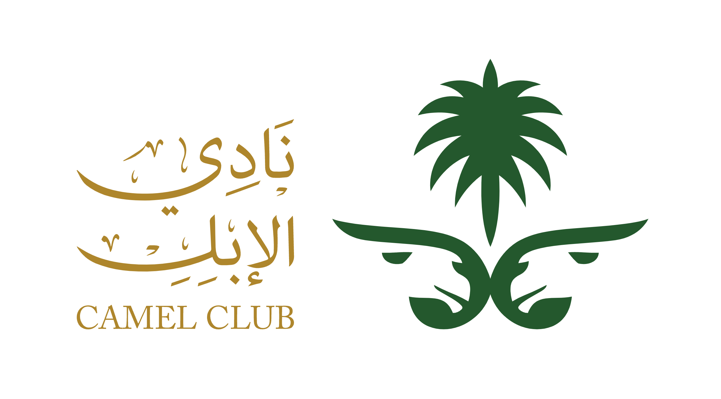 نادي الإبل · Camel Club
