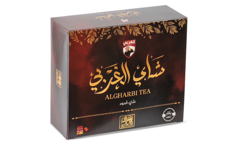 Al-Gharbi Spices brand application 2