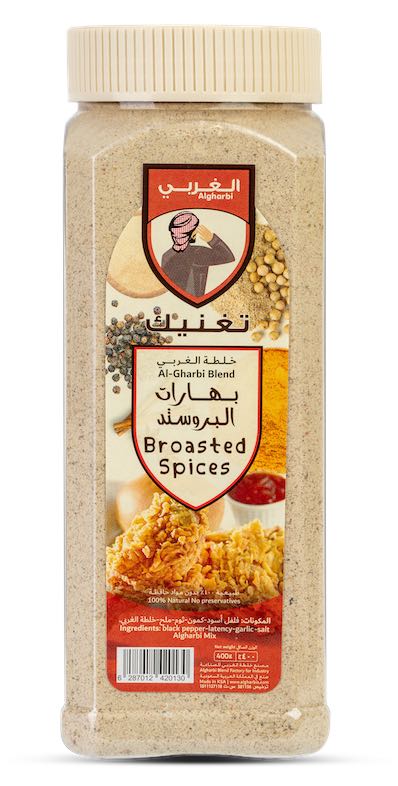 Al-Gharbi Spices brand application 3
