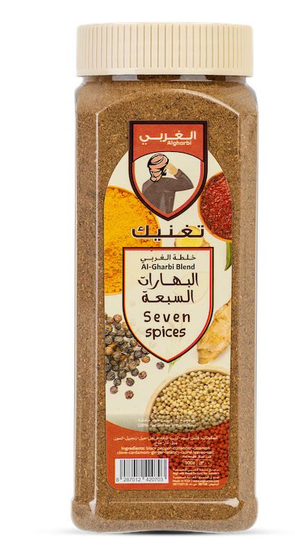 Al-Gharbi Spices brand application 4