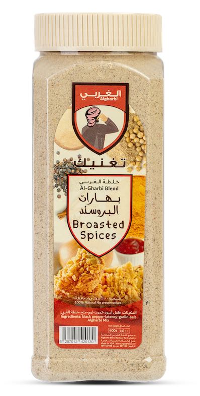 Al-Gharbi Spices brand application 5