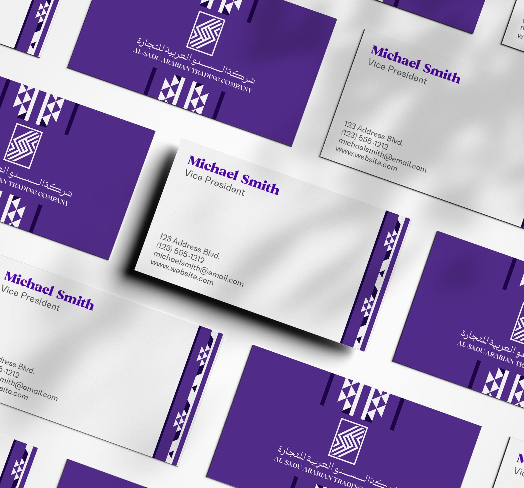 Al-Sadu brand application 2