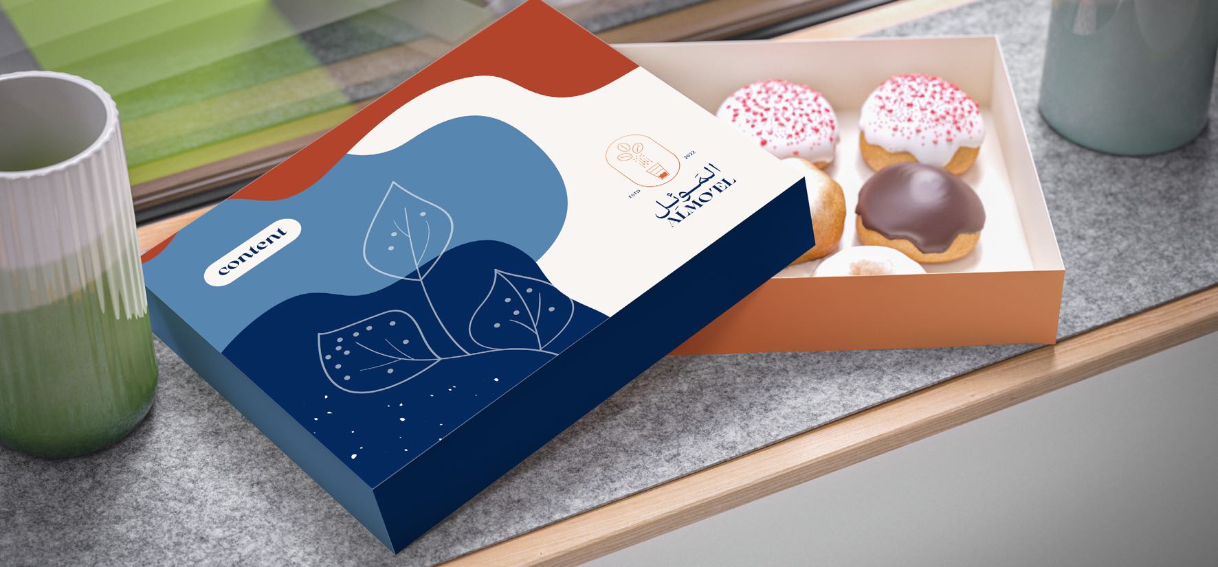 Almo'el brand application 4