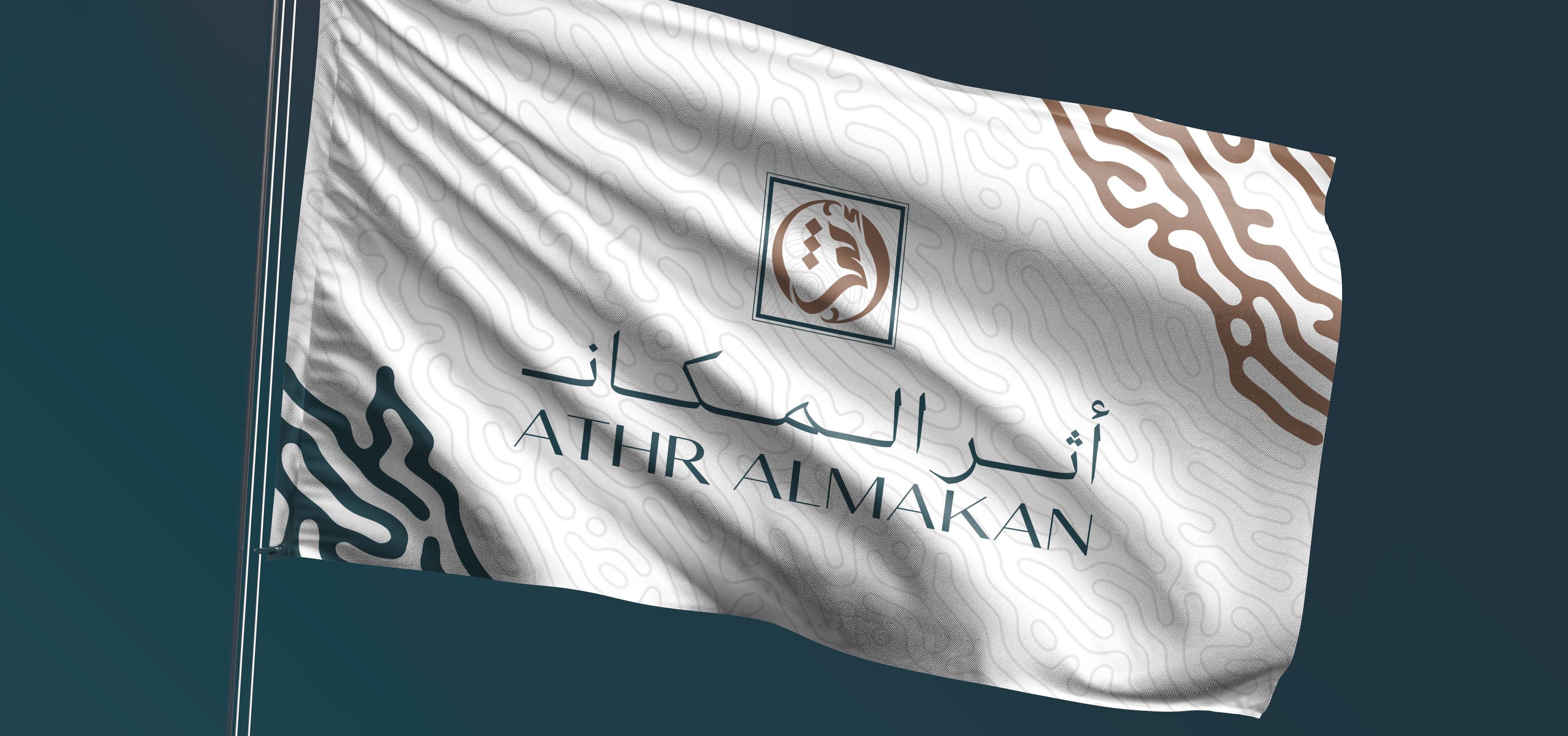 Athr Almakan